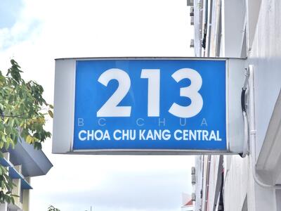 For Sale - 213 Choa Chu Kang Central