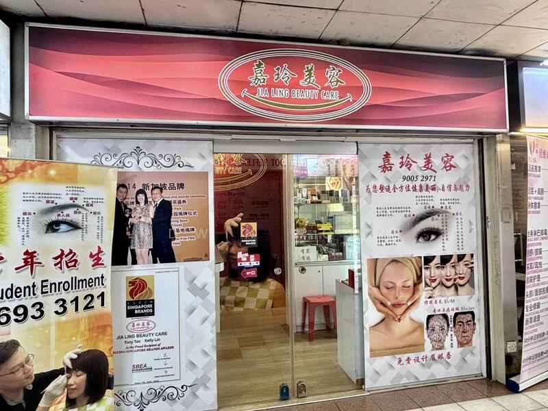 People's Park Complex, 1 Park Road, 452 sqft, Other Retail For Sale, by Edwin Woon, 500045785 - Others - CommercialGuru.com.sg