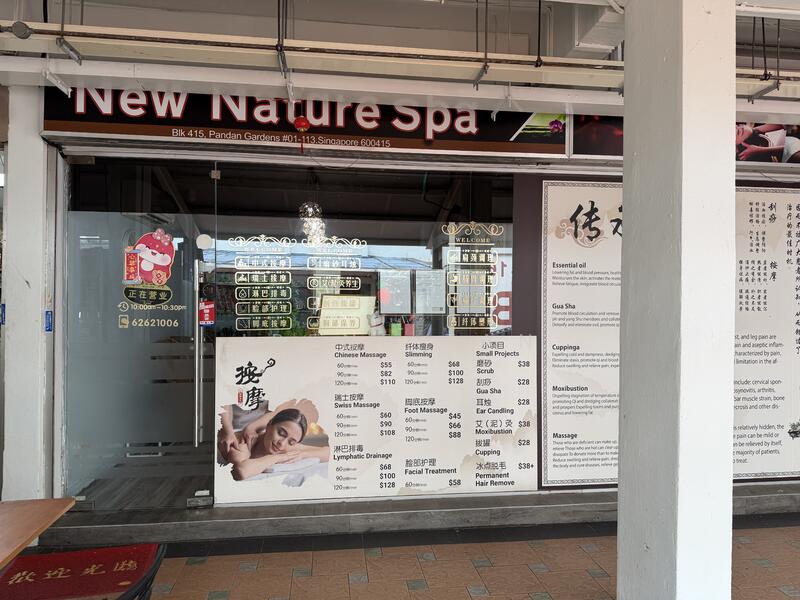 415 Pandan Garden, , 645 sqft, Shop / Shophouse For Sale, by Irene Tan, 500047251 - CommercialGuru.com.sg