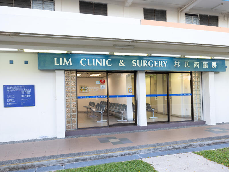 Rare Medical Clinic HDB Shophouse @ Chai Chee Road, Chai Chee Road, 1,378 sqft, Medical For Sale, by Sylvester Ee, 500047608 - Exterior - CommercialGuru.com.sg