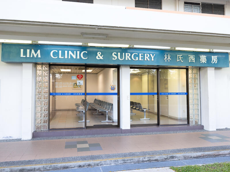 Rare Medical Clinic HDB Shophouse @ Chai Chee Road, Chai Chee Road, 1,378 sqft, Medical For Sale, by Sylvester Ee, 500047608 - Entrance - CommercialGuru.com.sg