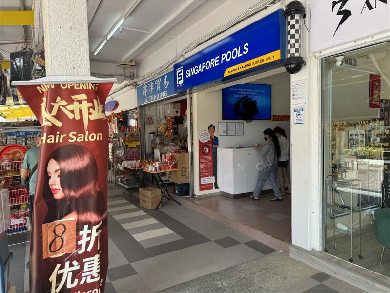 824 tampines street 81, Tampines Street 81, 150 sqft, Shop / Shophouse For Rent, by Wiky Kong, 500048656 - CommercialGuru.com.sg