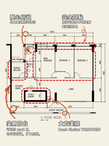 For Sale 936 Hougang Street 92