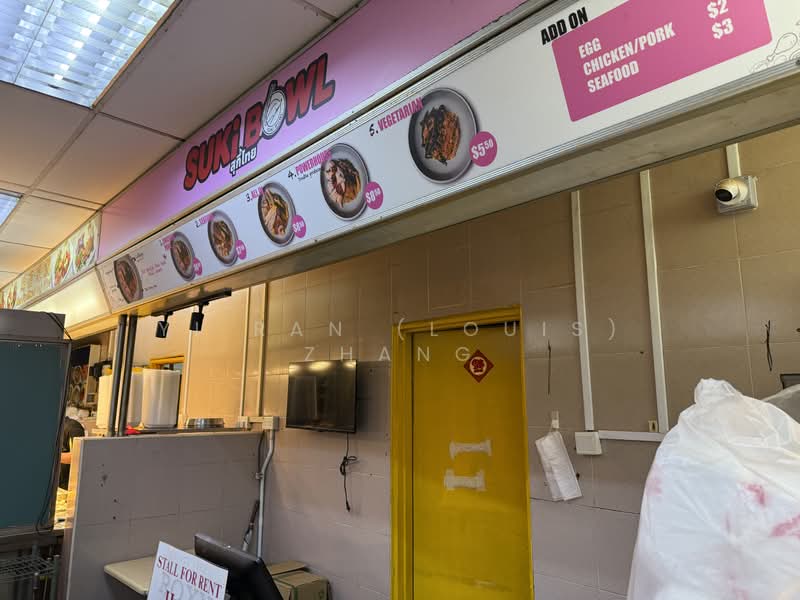 Roxy Square Shopping Centre, 50 East Coast Road, 150 sqft, Food & Beverage For Rent, by Yi Ran (Louis) Zhang, 500056091 - CommercialGuru.com.sg