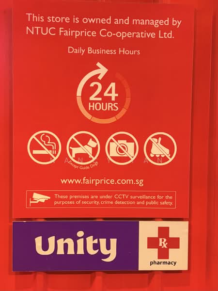 24 hr NTUC Supermarket 