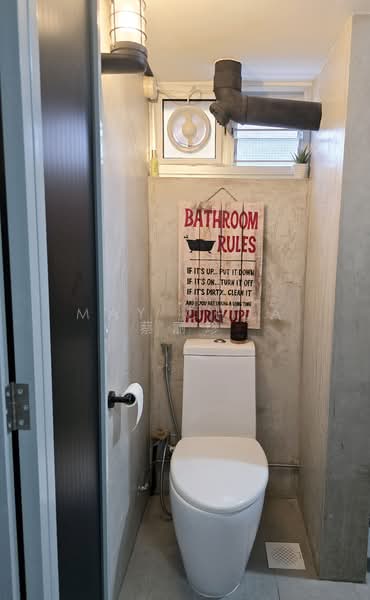 59 Marine Terrace HDB Flat For Sale at S$ 610,000 | PropertyGuru Singapore - Bathroom