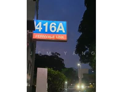 For Sale - 416A Fernvale Link