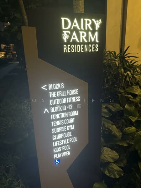 Dairy Farm Residences, 6 Dairy Farm Lane, 3 Bedrooms, 936 sqft, Condominium For Sale, by Joshua Leng (龙主阳), 500066768 - Exterior - PropertyGuru.com.sg