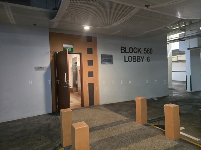 Lilydale Condominium For Sale at S$ 1,180,000 | PropertyGuru Singapore - Lobby