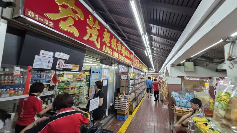 232 Bishan Street 22 HDB Flat For Sale at S$ 886,000 | PropertyGuru Singapore