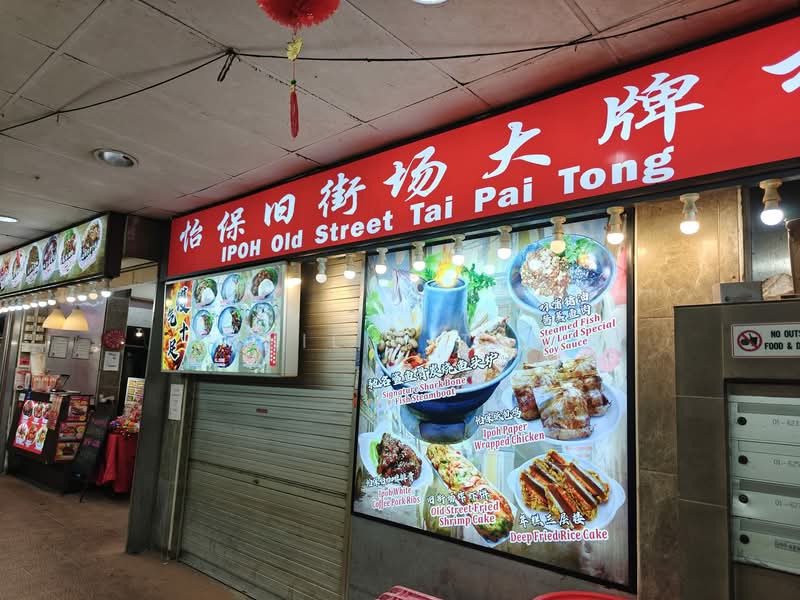 230 Ang Mo Kio Avenue 3, 230 Ang Mo Kio Avenue 3, Room Rental, 130 sqft, HDB Flat For Rent, by Philip Tan, 500068175 - PropertyGuru.com.sg