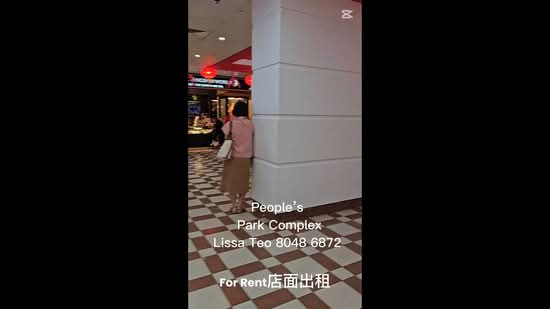 People's Park Complex, 1 Park Road, 689 sqft, Mall Shop For Rent, by Lissa Teo, 500068884 - CommercialGuru.com.sg