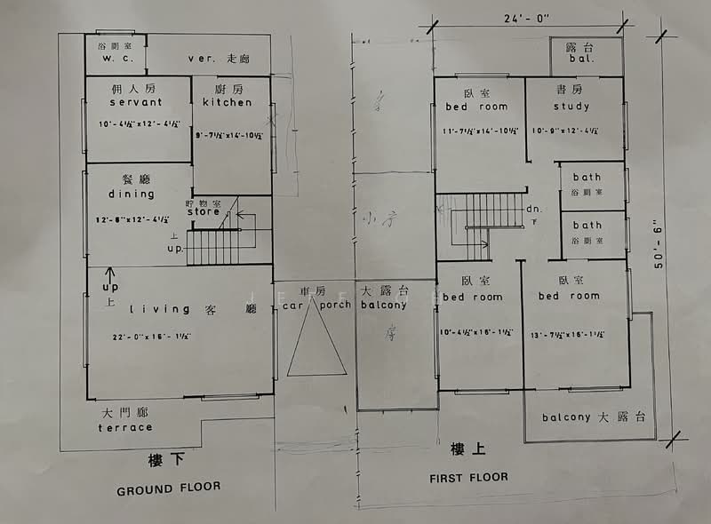For Sale D11 Watten Estate Bukit Timah Semi Detached