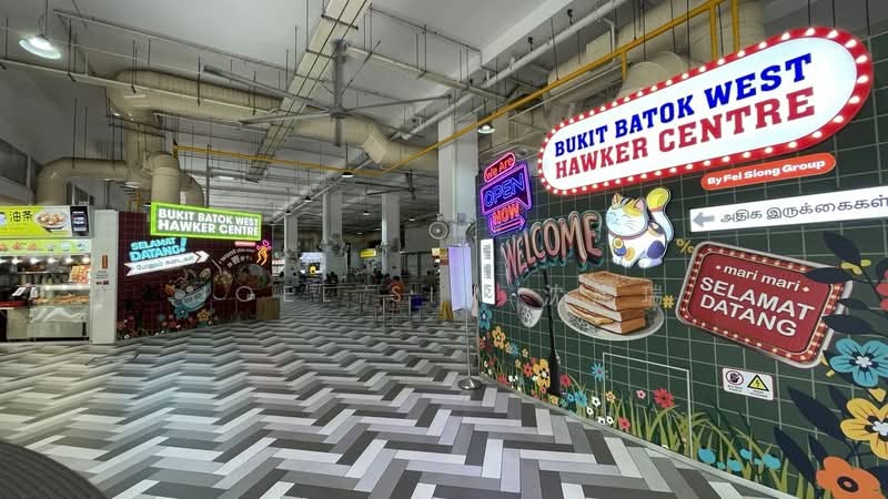 Bukit Batok West Hawker Centre