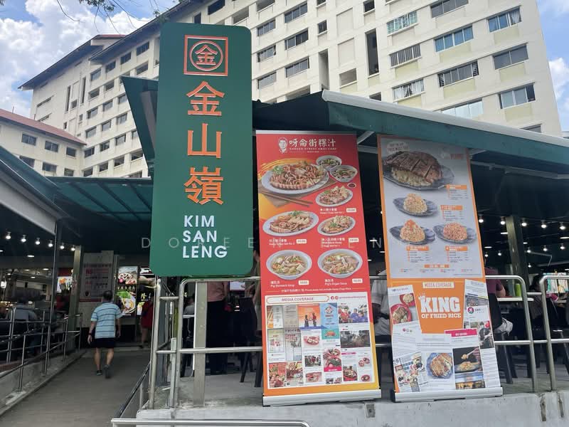 For Rent - 274 Bangkit Road