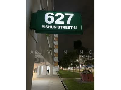 For Sale - 627 Yishun Street 61