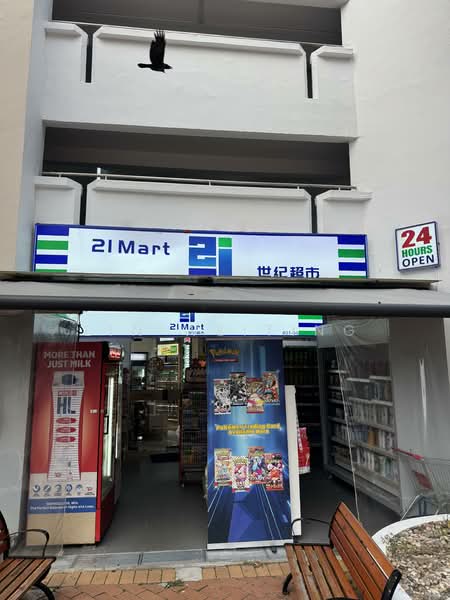 419 Tampines Street 41, Tampines Street 41, 1,970 sqft, Shop / Shophouse For Sale, by Lin weiting, 500070705 - CommercialGuru.com.sg