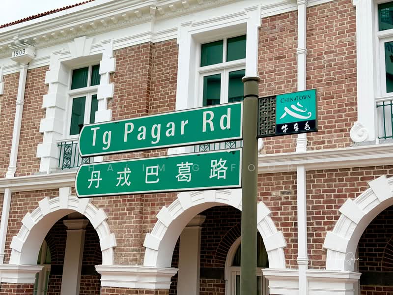 Conservation Shophouse - Tanjong Pagar, Tanjong Pagar, 1,976 sqft, Shop / Shophouse For Sale, by Halim Gafoor, 500070953 - CommercialGuru.com.sg