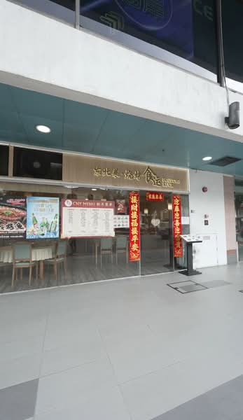 Textile Centre, 200 Jalan Sultan, 3,347 sqft, Food & Beverage For Rent, by Ken Ding, 500071079 - CommercialGuru.com.sg
