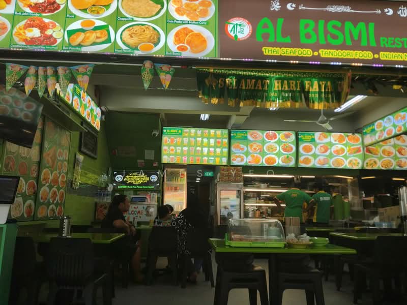 218 Bedok North Street 1, , 1,564 sqft, Shop / Shophouse For Sale, by James Yeo, 500071934 - Exterior - CommercialGuru.com.sg
