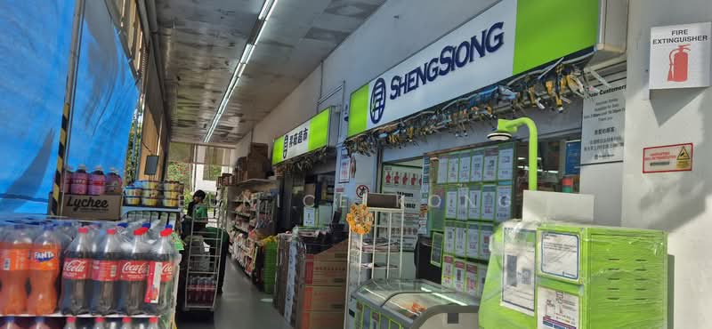 For Sale - 416 Clementi Avenue 1