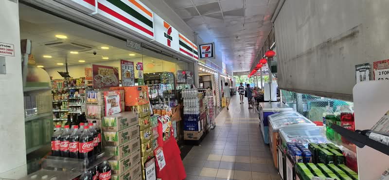 For Sale - 416 Clementi Avenue 1