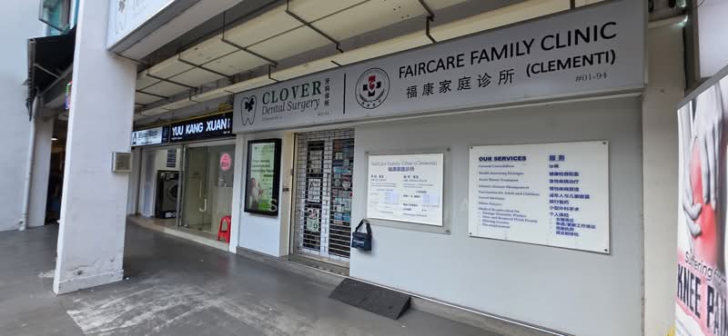 346 Clementi Avenue 5 HDB Flat For Sale at S$ 460,000 | PropertyGuru Singapore - Exterior