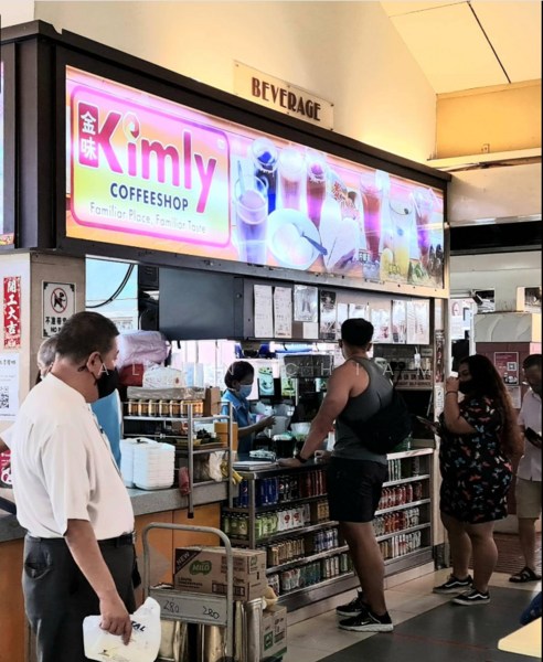 212 Bishan Street 23, 212 Bishan Street 23, Room Rental, 150 sqft, HDB Flat For Rent, by Alvin Chiam, 500073940 - Kimly Coffeeshop.PNG - PropertyGuru.com.sg