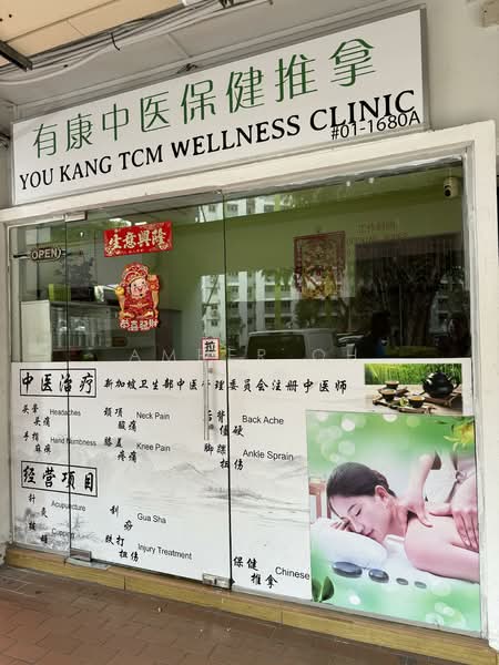 202 ang mo kio avenue 3, 202 ang mo kio avenue 3, 250 sqft, Shop / Shophouse For Rent, by Amber Oh 胡晓薇, 500074880 - CommercialGuru.com.sg