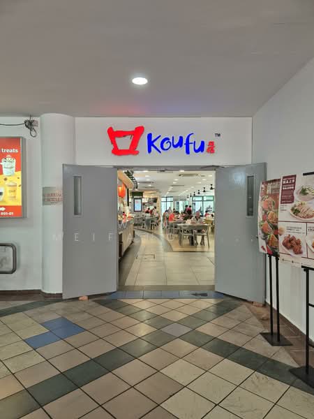 The Eden @ Tampines, 21 Tampines St 34, 2 Bedrooms, 861 sqft, Condominium For Rent, by Wang Meifang (Fae), 500079964 - Entrance - PropertyGuru.com.sg