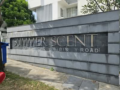 For Sale - Summer Scent