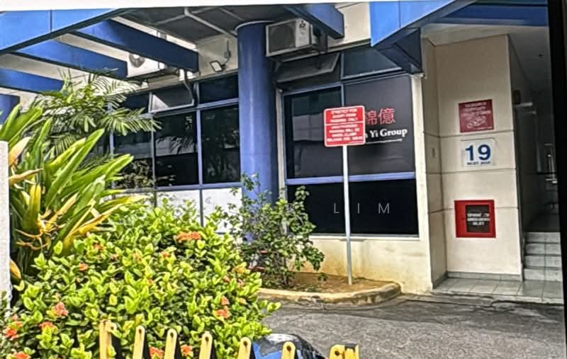 1 Woodlands Industrial Park E9, 1 Woodlands Industrial Park E9, 893 sqft, Factory / Workshop (B2) For Sale, by Esther Lim, 500080957 - Exterior - CommercialGuru.com.sg