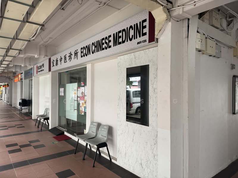 150 Bishan Street 11, 150 Bishan Street 11 Singapore 570150, 1,571 sqft, Shop / Shophouse For Sale, by Foo Hoo Seng, 500081027 - Exterior - CommercialGuru.com.sg