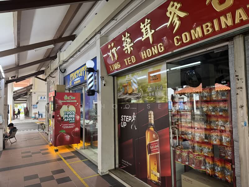 150 Bishan Street 11, 150 Bishan Street 11 Singapore 570150, 1,571 sqft, Shop / Shophouse For Sale, by Foo Hoo Seng, 500081027 - CommercialGuru.com.sg