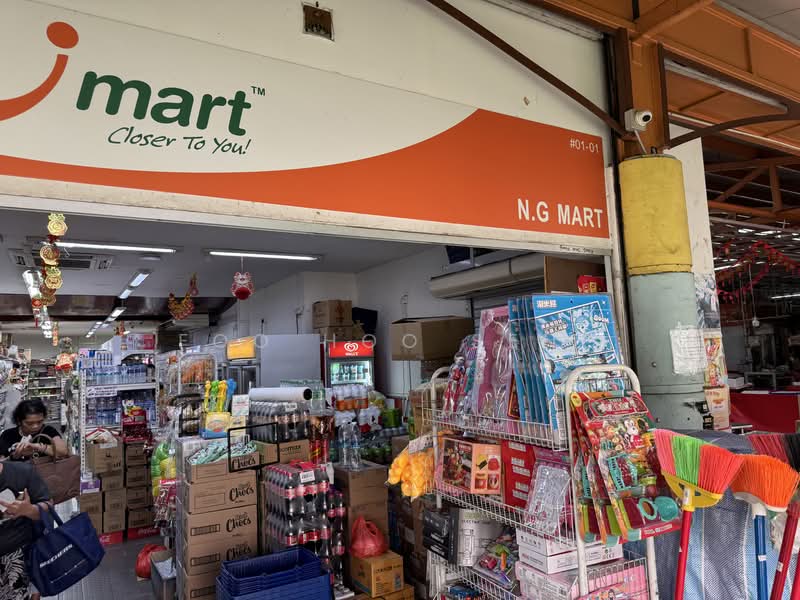 150 Bishan Street 11, 150 Bishan Street 11 Singapore 570150, 1,571 sqft, Shop / Shophouse For Sale, by Foo Hoo Seng, 500081027 - CommercialGuru.com.sg