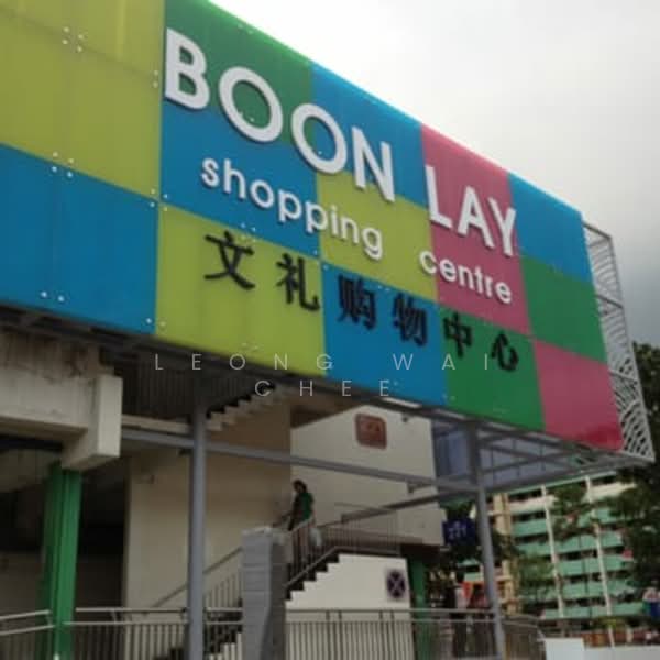 For Rent - 211 Boon Lay Place