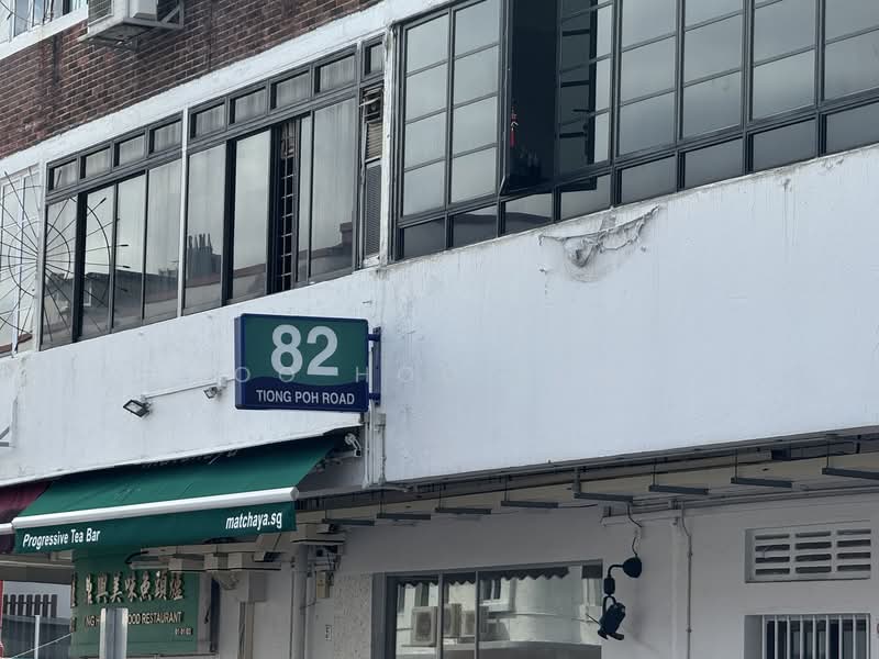 82 TIONG POH ROAD , WALK UP LEVEL 2