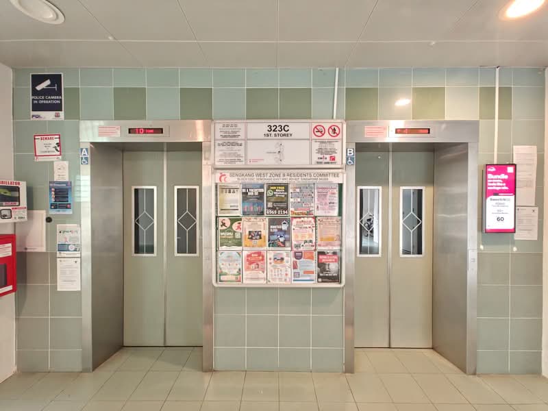 323C Sengkang East Way, 323C Sengkang East Way, Room Rental, 150 sqft, HDB Flat For Rent, by Lucy Yeo, 500086375 - Lobby - PropertyGuru.com.sg