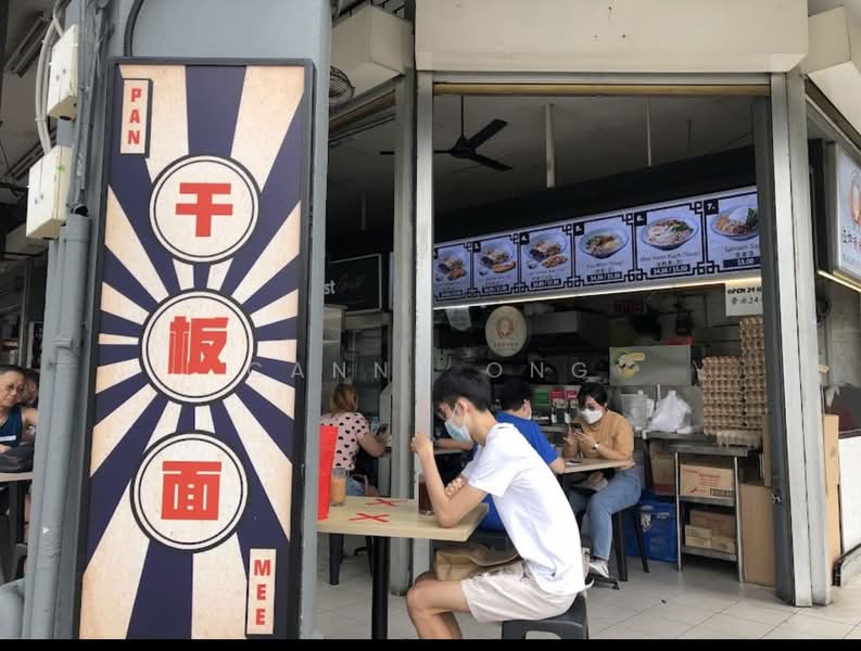 1019 Upper Serangoon Road, 1019 Upper Serangoon Road, 300 sqft, Food & Beverage For Rent, by Canny Ong, 500087921 - CommercialGuru.com.sg