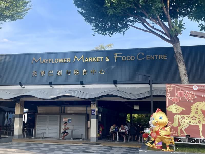 Mayflower Gardens Corner Terrace For Sale at S$ 6,480,000 | PropertyGuru Singapore