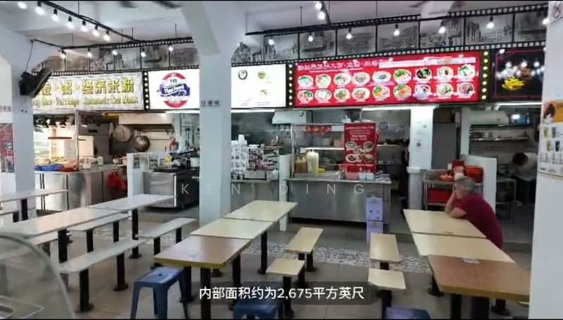 Upper Paya Lebar Coffeeshop Shophouse, Upper Paya Lebar Road, 5,926 sqft, Shop / Shophouse For Sale, by Ken Ding, 500089973 - Interior - CommercialGuru.com.sg