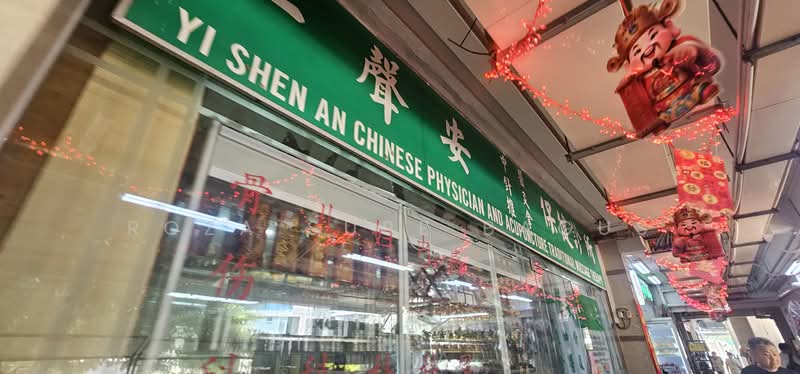 TCM at opposite blk 322