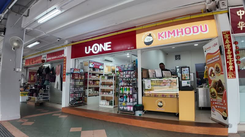 539 Bedok North Street 3, Bedok North street 3, 1,625 sqft, Shop / Shophouse For Sale, by Alvin Chua, 500091602 - CommercialGuru.com.sg