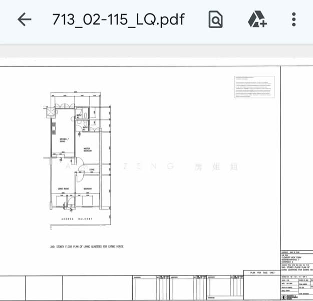 For Rent 713 Clementi West Street 2
