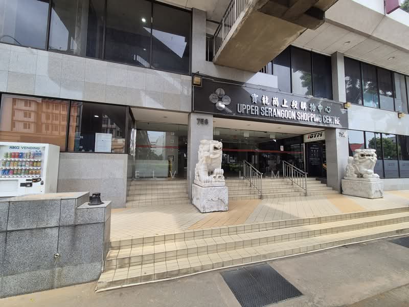 Upper Serangoon Shopping Centre, 756 Upper Serangoon Road, 1,507 sqft, Other Retail For Sale, by Kelvin Lim, 500094275 - Exterior - CommercialGuru.com.sg