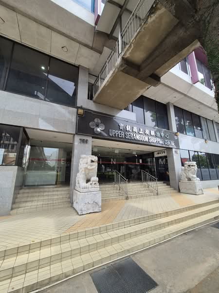 Upper Serangoon Shopping Centre, 756 Upper Serangoon Road, 1,507 sqft, Other Retail For Sale, by Kelvin Lim, 500094275 - Exterior - CommercialGuru.com.sg