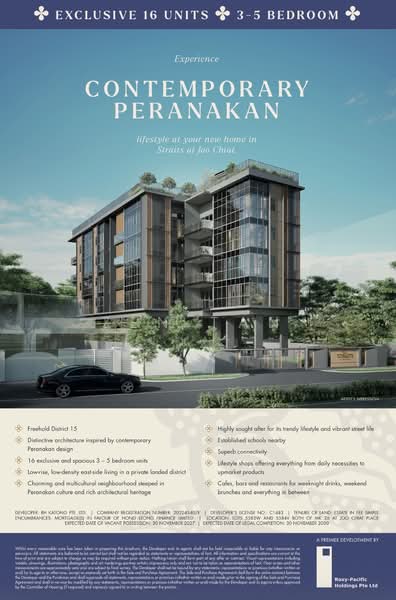 Straits at Joo Chiat Condominium For Sale at S$ 1,999,999 | PropertyGuru Singapore - Exterior