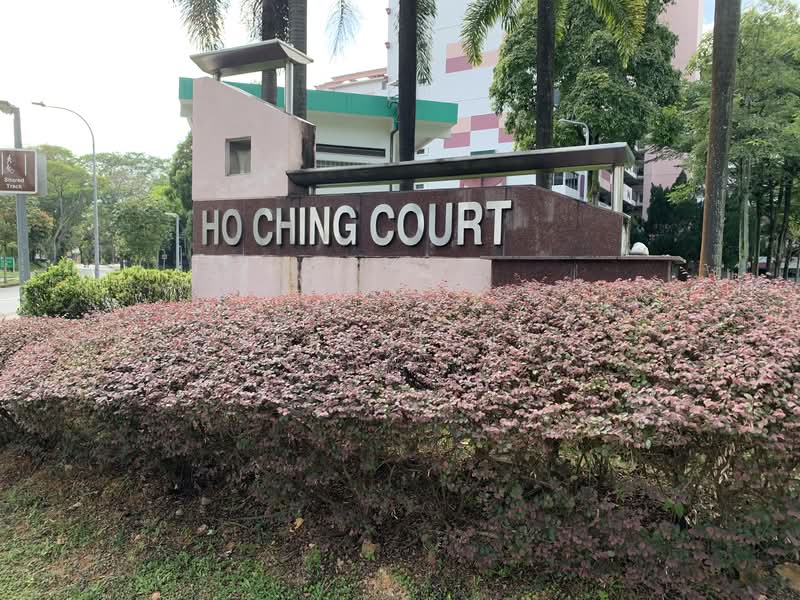120 Ho Ching Road HDB Flat For Sale at S$ 339,000 | PropertyGuru Singapore