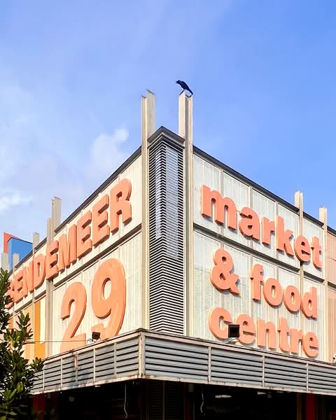 108C Mcnair Road, 108C Mcnair Road, 3 Bedrooms, 969 sqft, HDB Flat For Sale, by Tricia Chua, 500096756 - PropertyGuru.com.sg