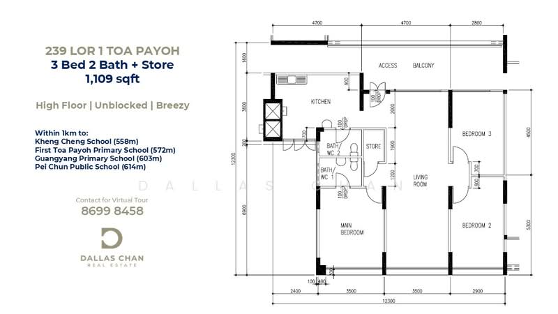 For Sale 239 Lorong 1 Toa Payoh